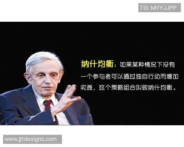 博弈论在扑克游戏中的策略优化与投注组合分析研究